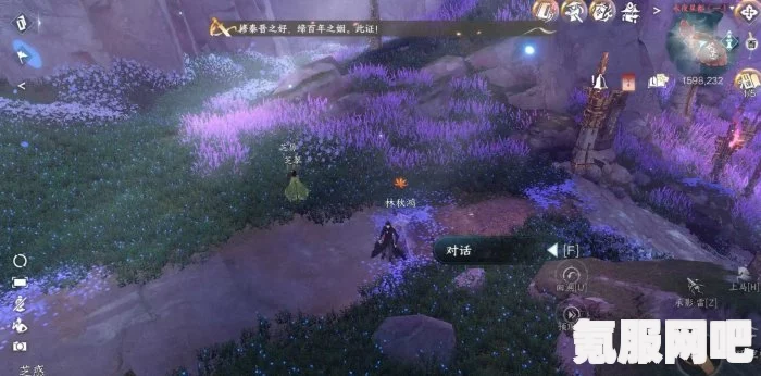 逆水寒手游永夜星都神域材料刷新位置详解及问答环节