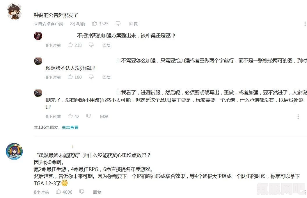 原神甜甜花采集攻略，高效路线分享
