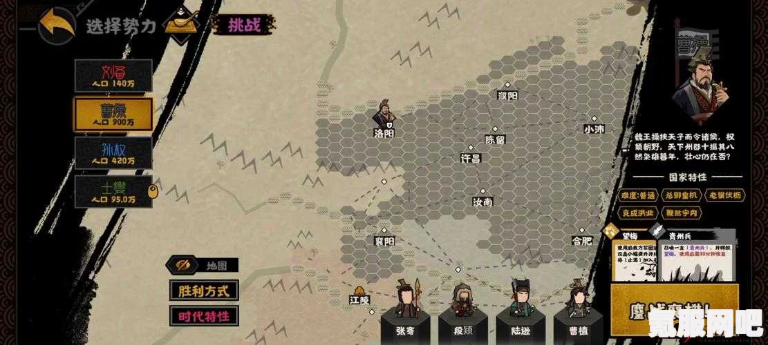 无悔华夏，如何应对兵变危机？实用应对技巧分享