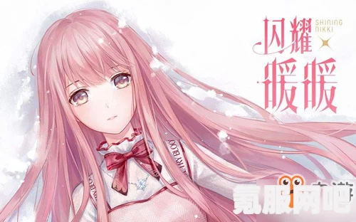 闪耀暖暖，璀璨摘星之梦的完美搭配攻略