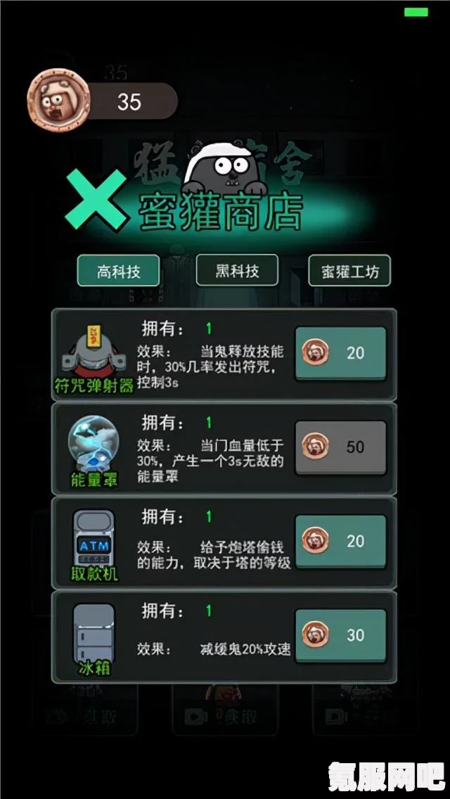 猛鬼宿舍联机攻略，轻松实现多人游戏体验