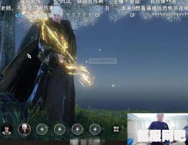 逆水寒手游永夜星都大满贯成就攻略，达成指南与问答环节