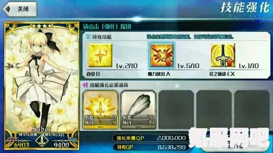 FGO金方块商店魔术礼装兑换优先级分析与兑换方法解析