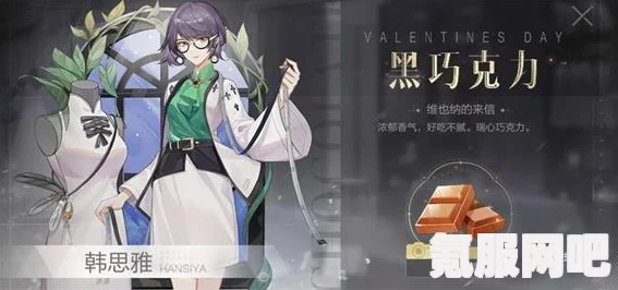 绝对演绎，周若安角色的深度评析与培养价值探讨