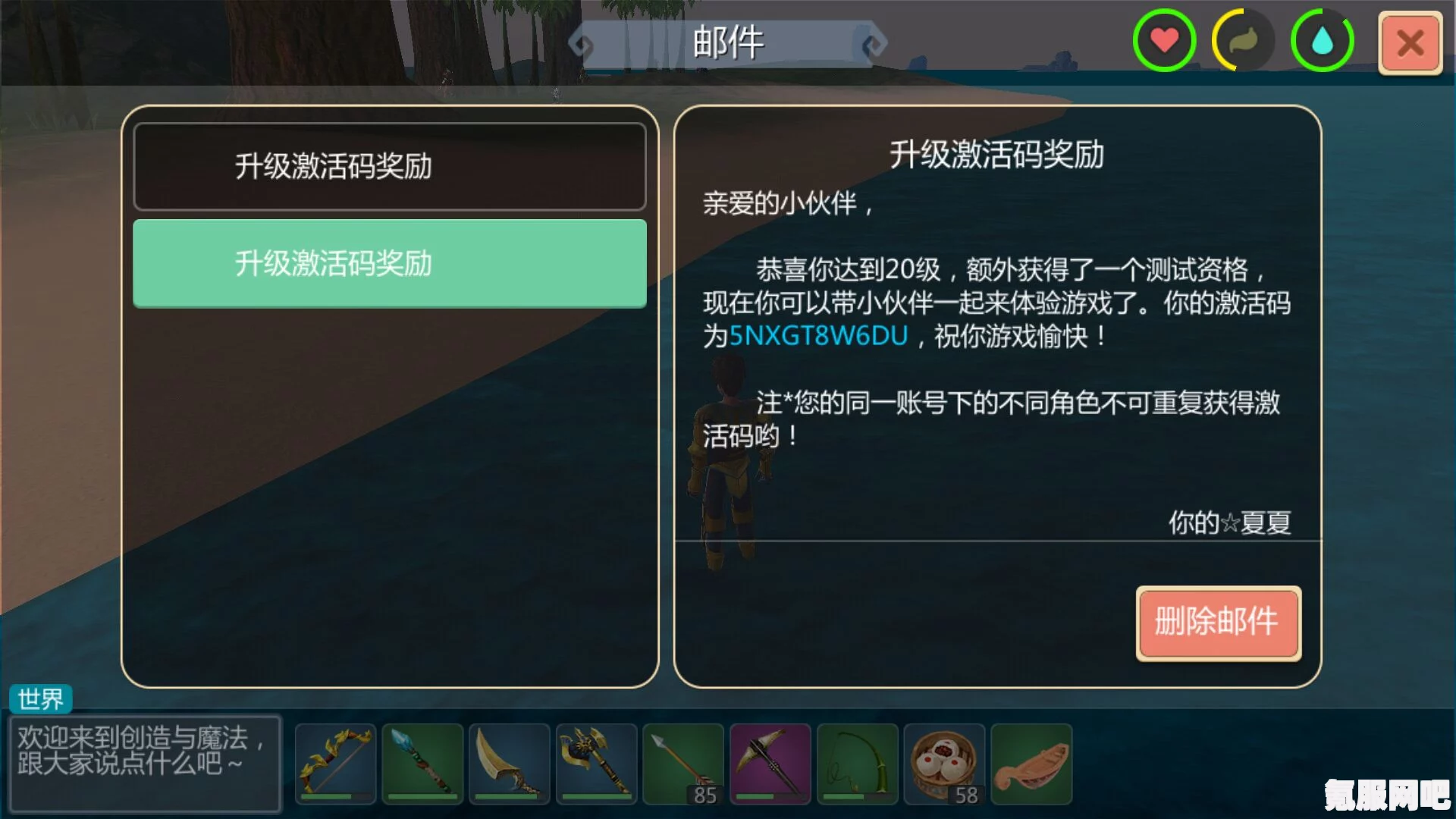 射雕手游无量剑法获取攻略，详细指南与问答环节
