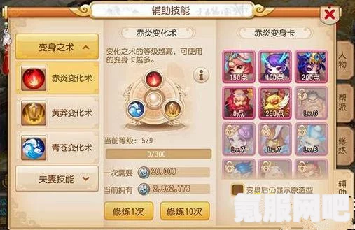 射雕手游无量剑法获取攻略，详细指南与问答环节