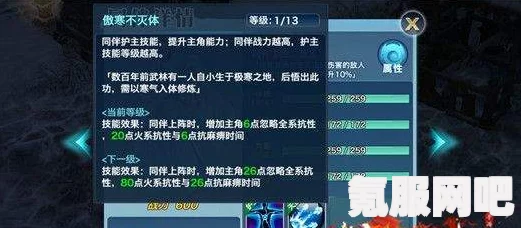 射雕手游无量剑法获取攻略，详细指南与问答环节