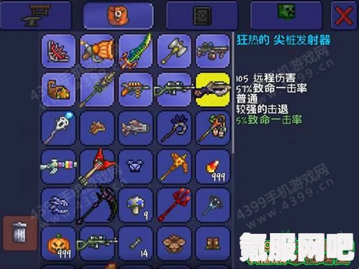 泰拉瑞亚月光草的神奇用途与配方药水详解
