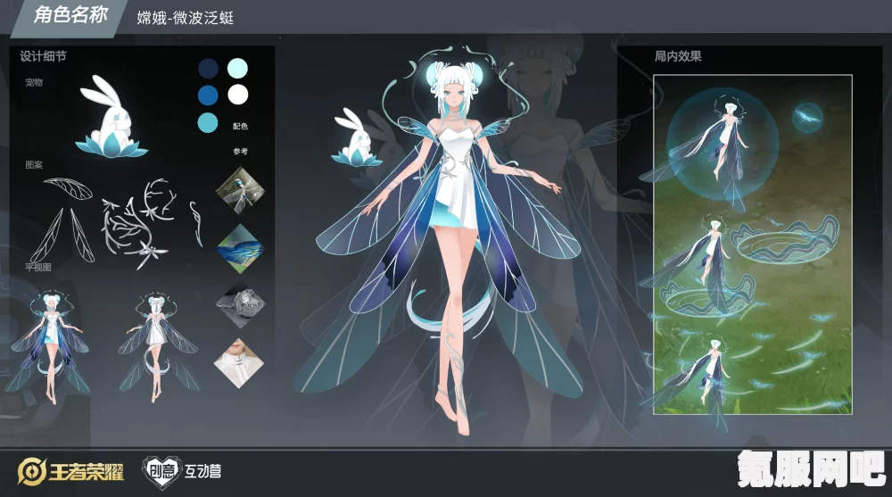 王者荣耀源梦设计入选皮肤介绍