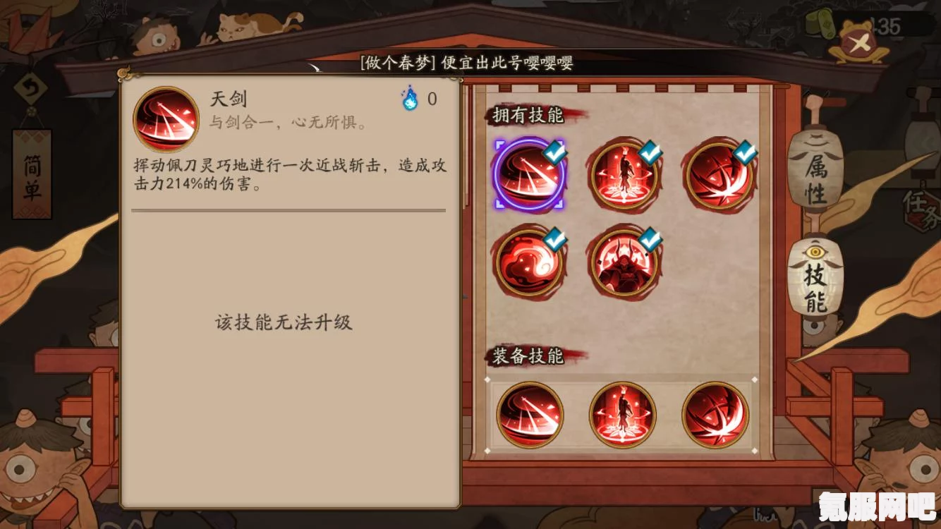 FGO，即将得到自充的源赖光强度介绍