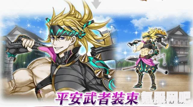 FGO，即将得到自充的源赖光强度介绍
