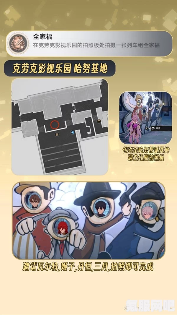 崩坏星穹铁道克劳克影视乐园书籍收集攻略，探寻书籍的所在