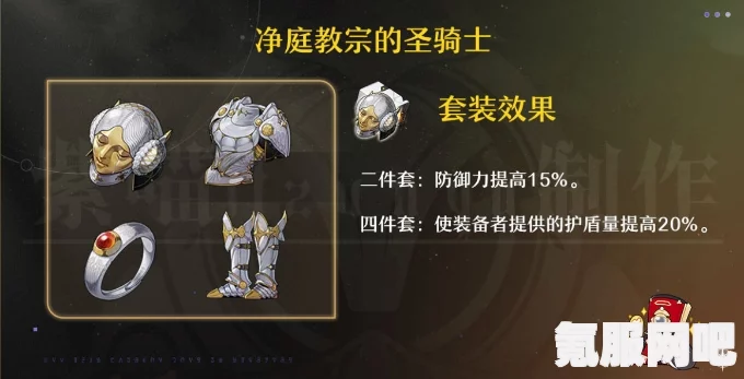 崩坏星穹铁道砂金技能前瞻，砂金技能效果全面解析