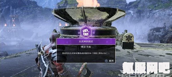 战神4迷雾之锚获取攻略，解决无法刷出迷雾之锚的有效方法