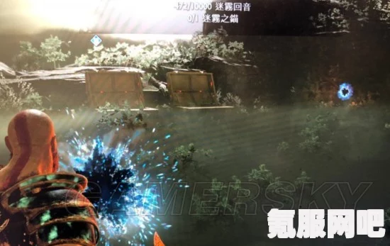 战神4迷雾之锚获取攻略，面对无法刷出迷雾之锚的解决方法