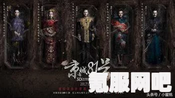 揭秘B站百大事件背后的故事与真相，快速翻车的真相探索