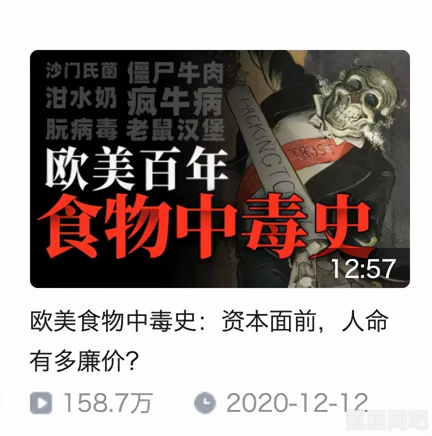 揭秘B站最快翻车百大事件，背后的故事与真相探索