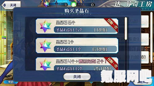 FGO国服未来圣晶石获取情况详解，预测与策略分析