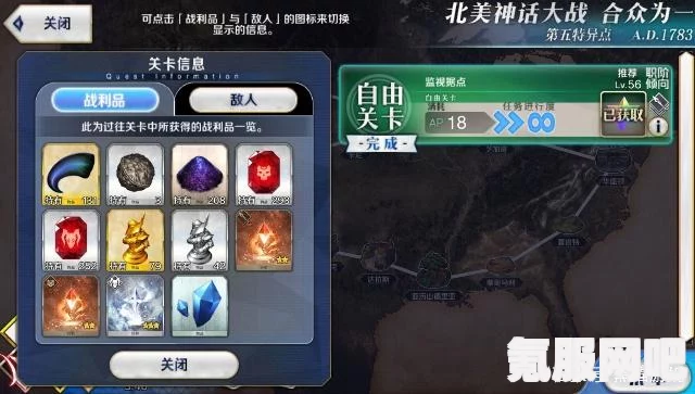 FGO国服未来圣晶石获取情况详解，预测与策略分析
