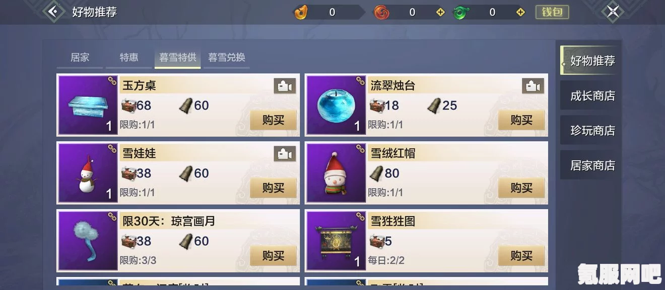 黑沙手游体力获取攻略及合理使用建议