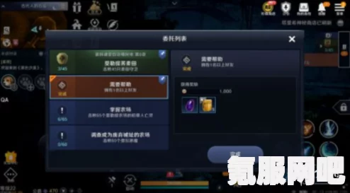 黑沙手游体力获取方法与使用建议