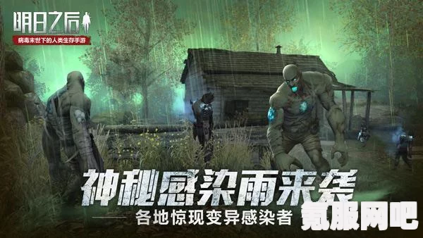 森林之子完美通关线路攻略，探索测试版结局的秘密路线