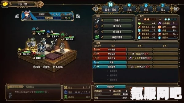 圣兽之王冰封箭雨队的搭配策略与思路