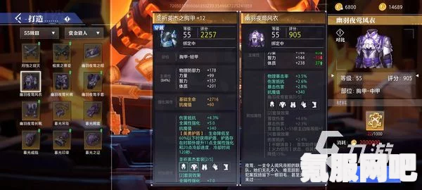 黑沙手游平民职业推荐指南