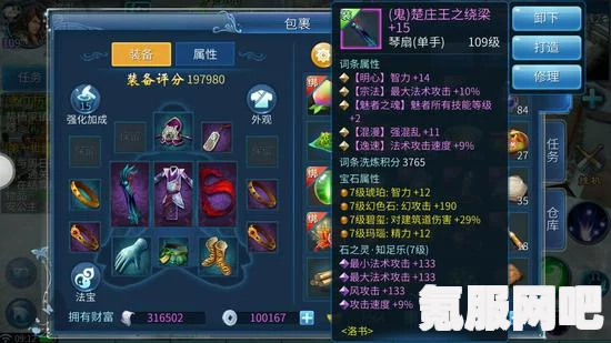 黑沙手游平民职业推荐指南