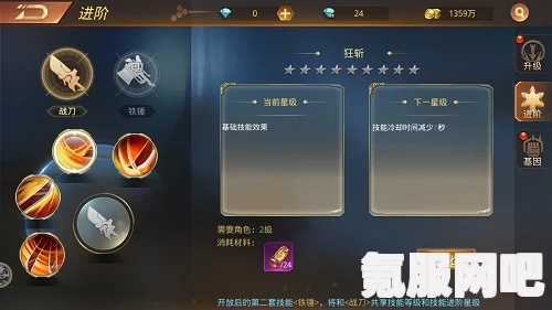 文明与征服，技能进阶攻略——提升效率的关键方法分享