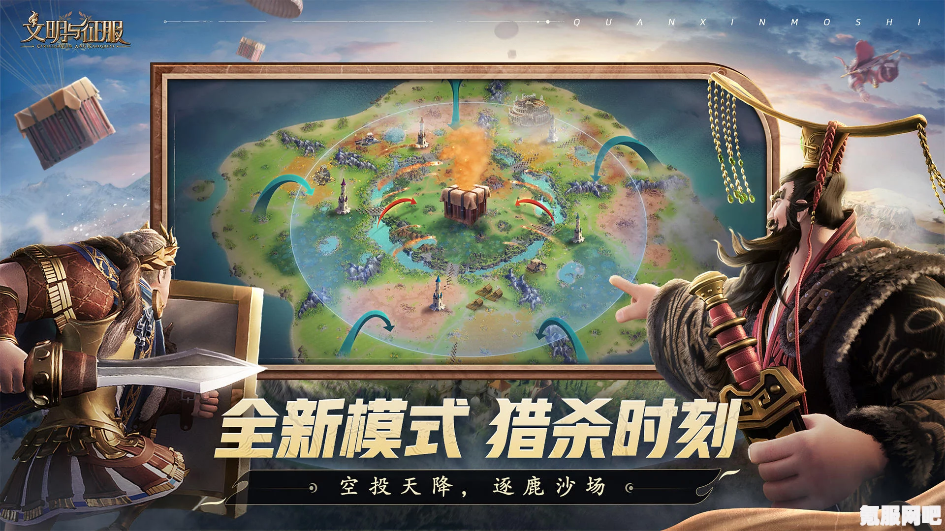文明与征服技能进阶方法分享，如何提升技能进阶效率？