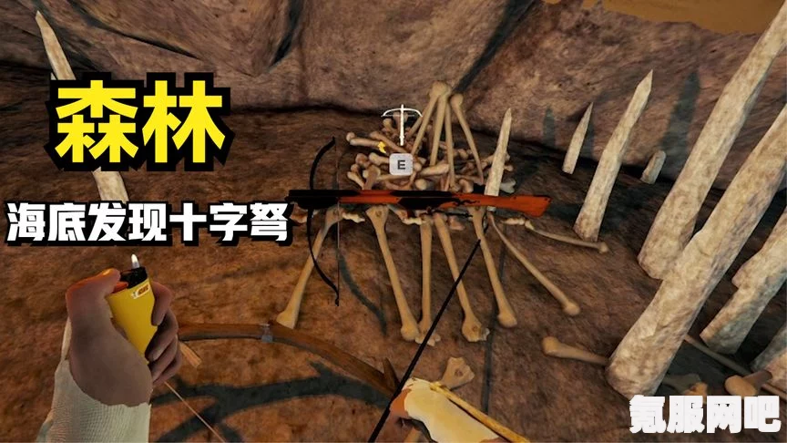 森林之子十字弩的获得方法与攻略