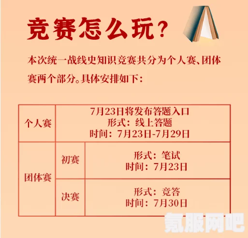 光遇携手同心头饰获取攻略，详细步骤助你轻松获取