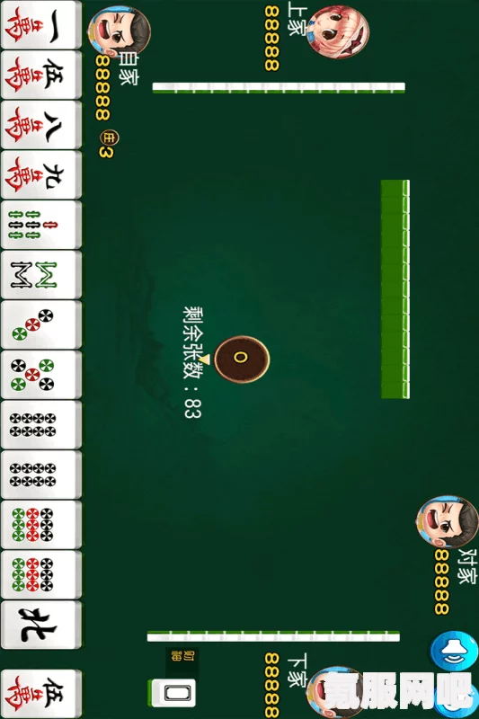 温州麻将，规则详解与打法指南