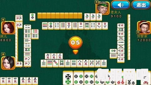 温州麻将规则和打法介绍