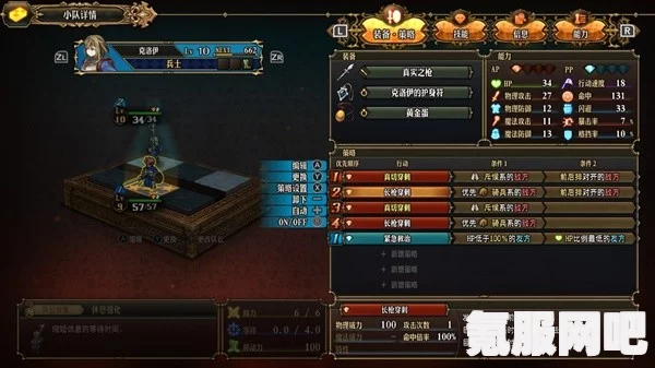 圣兽之王螺旋重击队的配置指南与策略分享