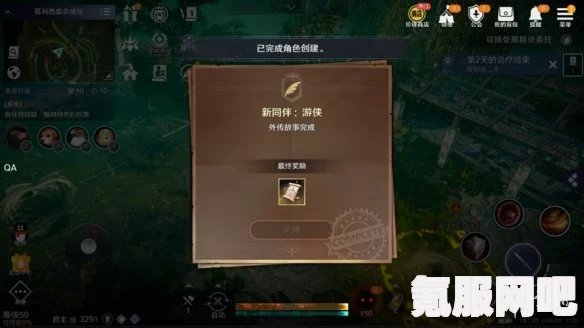 黑色沙漠手游怪物追踪系统攻略，使用指南与技巧解析
