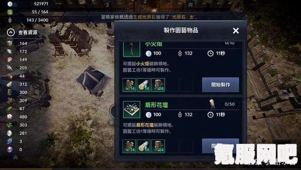 黑色沙漠手游怪物追踪系统攻略，使用指南与技巧解析