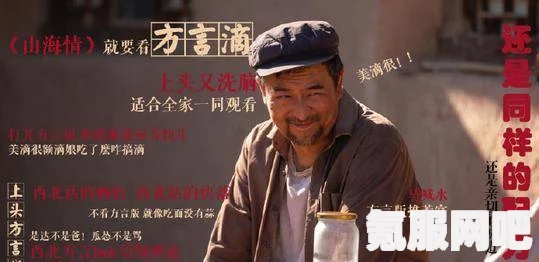 免费观看光渊电视剧全集，在线观看指南及精彩瞬间解析