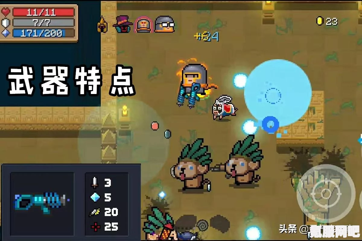 森林之子散弹枪的位置探索与攻略问答