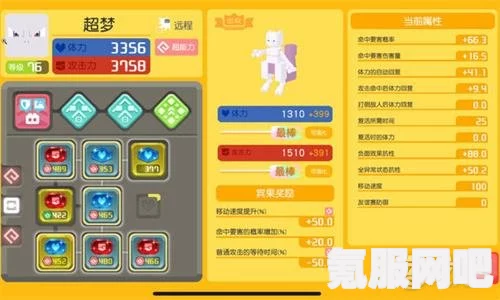 宝可梦朱紫双打晴天队配置指南及实战分享