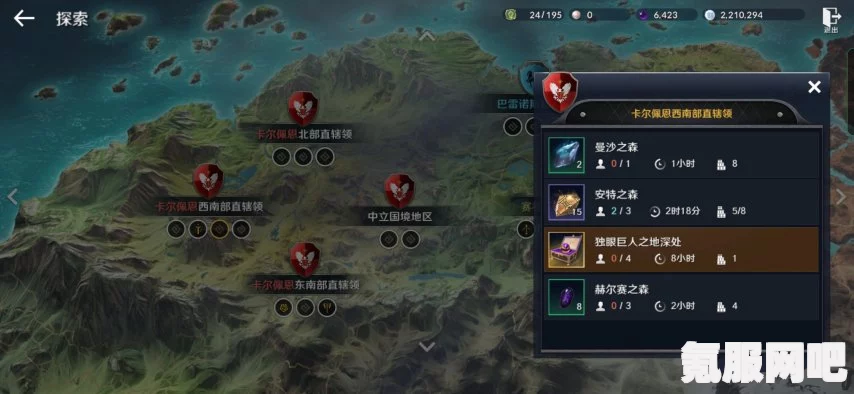 黑色沙漠手游公会系统详解，如何玩转公会，与战友并肩战斗？