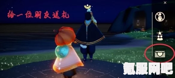 光遇4月9日免费魔法大揭秘，全面收集攻略
