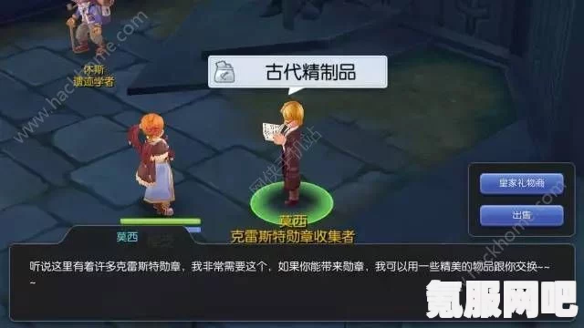 零号任务新追击者西斯特获取攻略，全面解析获取方法与技巧