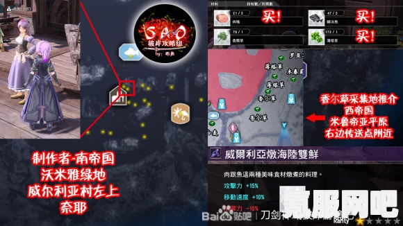 零号任务新追击者西斯特获取攻略，全面解析获取方法