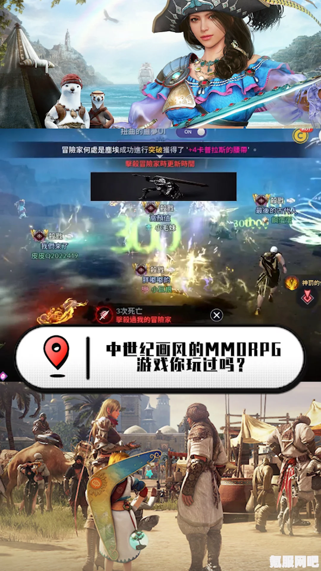 黑色沙漠手游，勇猛之地的秘密探索与攻略指南