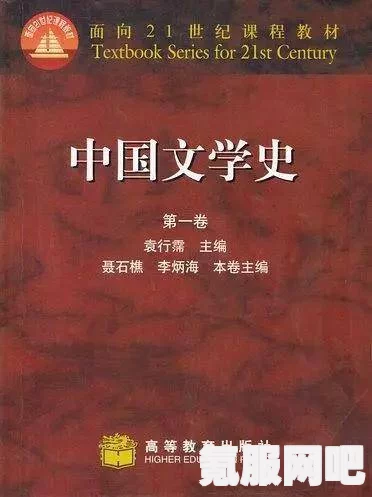 孔乙己文学现象深度解析