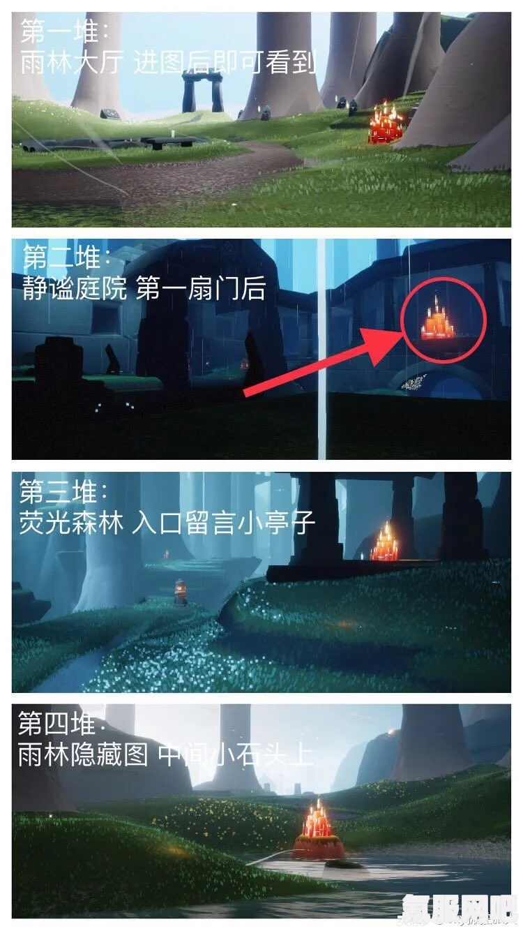 光遇4月9日每日任务攻略，详细步骤指引