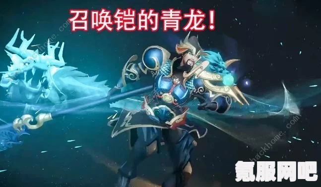王者荣耀,关羽武圣皮肤返场价格全面解析 王者荣耀,关羽武圣皮肤返场价格全面解析