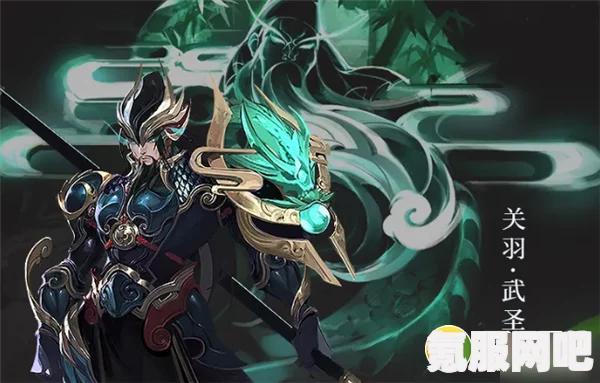 王者荣耀关羽武圣皮肤返场价格详解